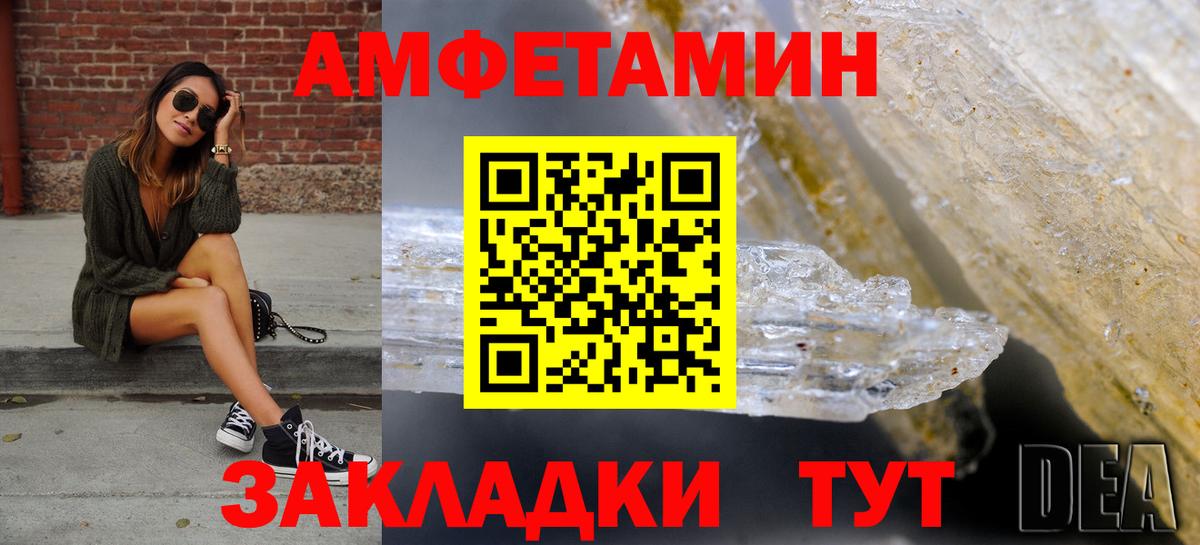 Amphetamine 98%  АМФЕТАМИН  Гусиноозёрск  Вход с VPN 