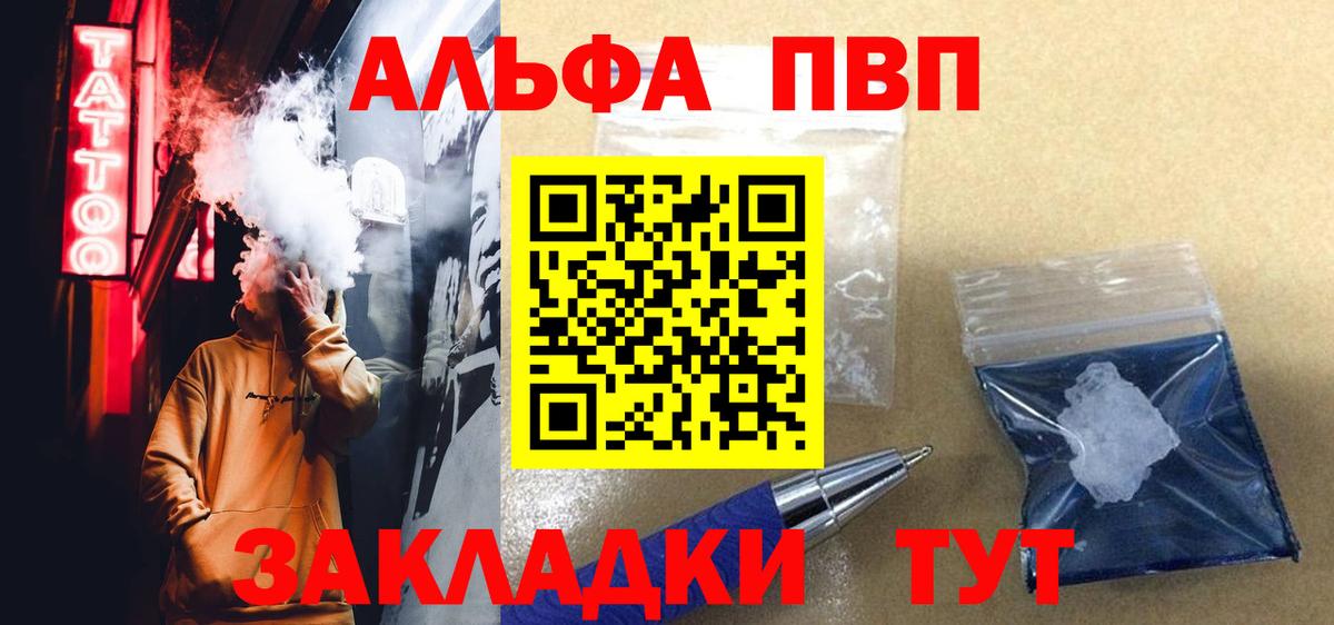 APVP Crystall Гусиноозёрск