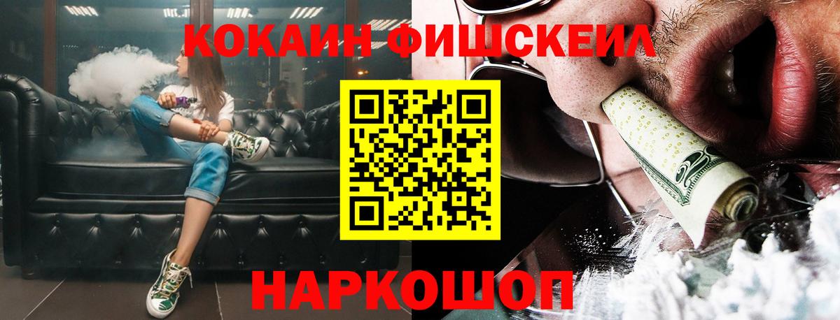 COCAIN Эквадор Гусиноозёрск
