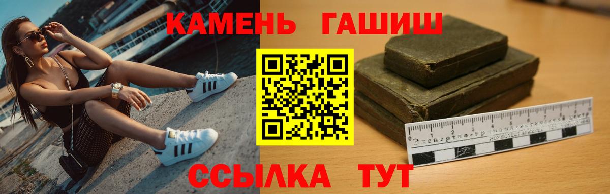 ГАШИШ хэш  Вход с VPN  Гусиноозёрск  ГАШ  ГАШИШ Ice-O-Lator 