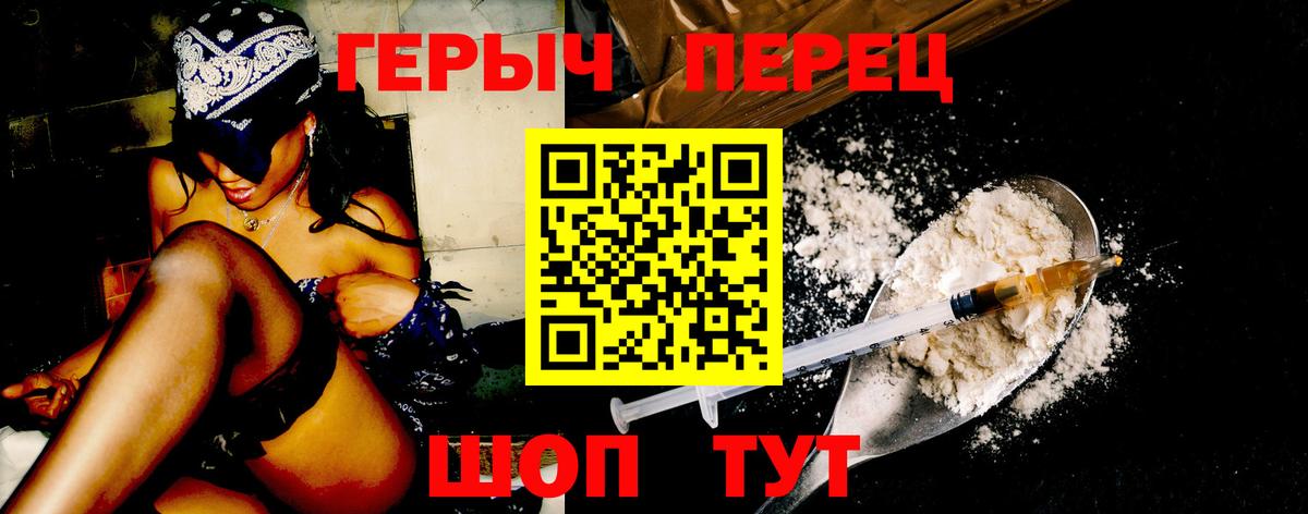Героин афганец Гусиноозёрск