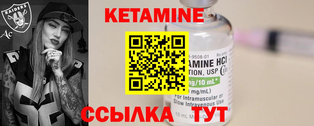 Гусиноозёрск  OMG как войти  Вход с VPN  Кетамин ketamine 