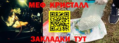 ECSTASY Кумертау