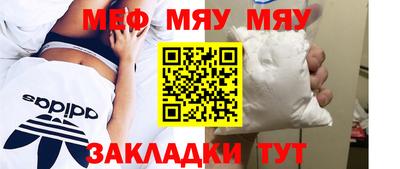 ECSTASY Кумертау