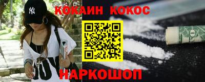 марки nbome Кунгур
