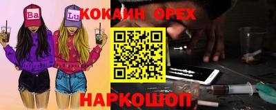 твердый Кулебаки