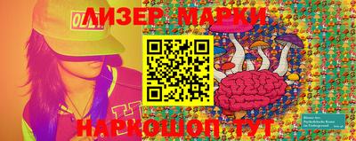 марки nbome Кунгур
