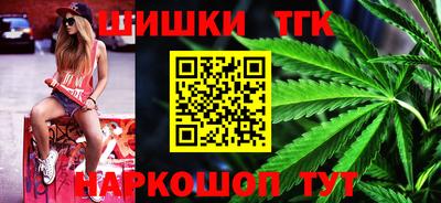 марки nbome Кунгур