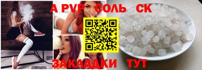 марки nbome Кунгур