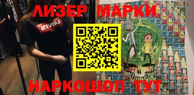 марки nbome Кунгур