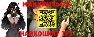 марки nbome Кунгур