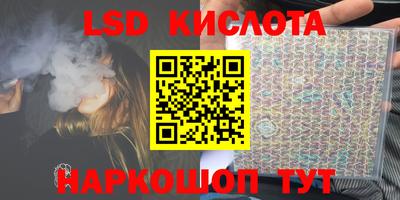 марки nbome Кунгур