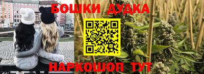 марки nbome Кунгур