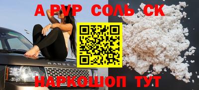 марки nbome Кунгур