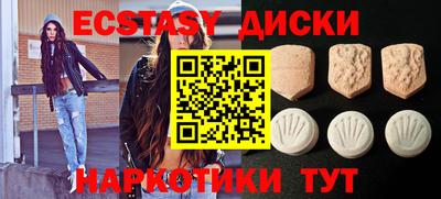 ECSTASY Кумертау