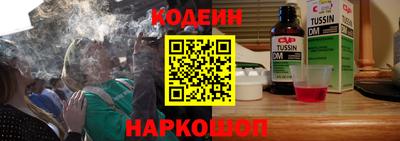 марки nbome Кунгур