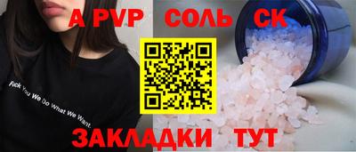 твердый Кулебаки