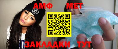 марки nbome Кунгур