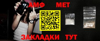 марки nbome Кунгур