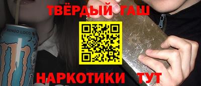 марки nbome Кунгур