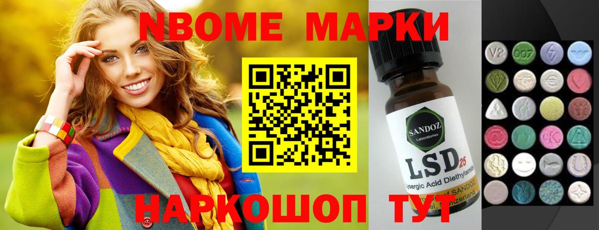 Гусиноозёрск  Лсд 25 экстази кислота  LSD-25 экстази кислота  Вход с VPN 