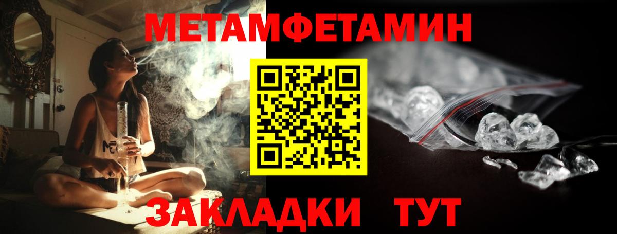 Первитин пудра Гусиноозёрск