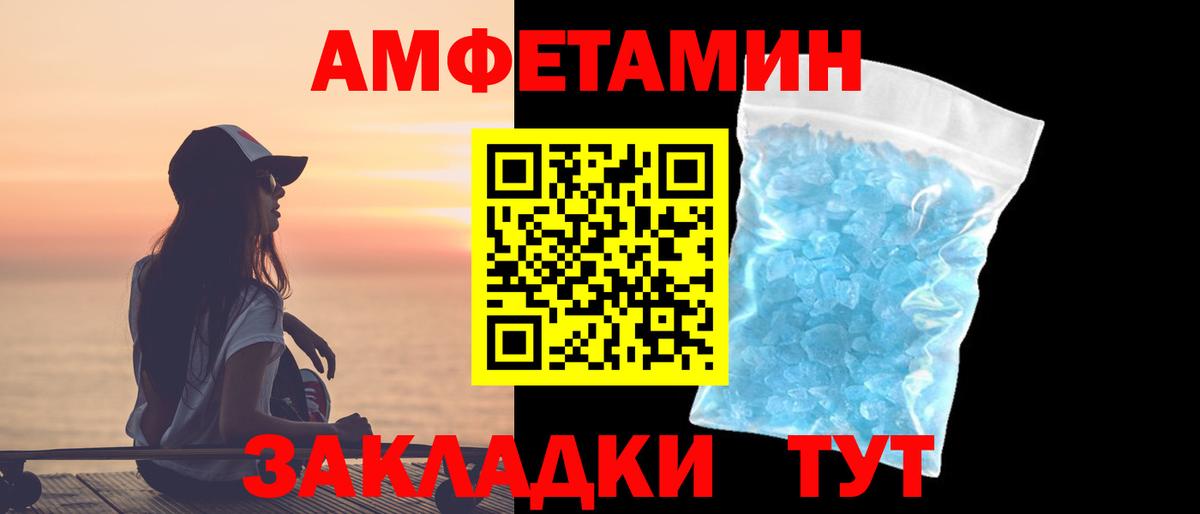 Метамфетамин винт  Вход с VPN  Гусиноозёрск 