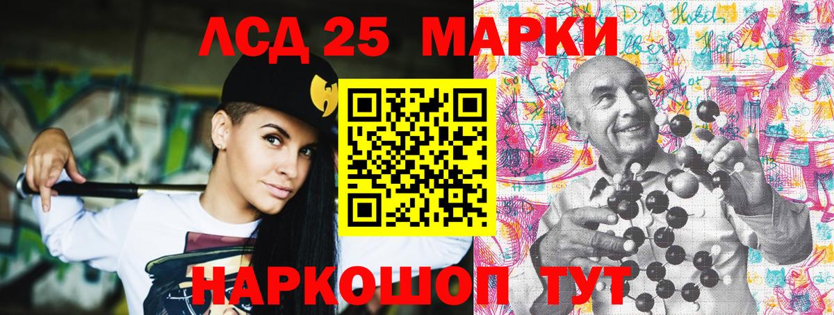 Марки N-bome  Вход с VPN  Гусиноозёрск  Марки N-bome 1,5мг 