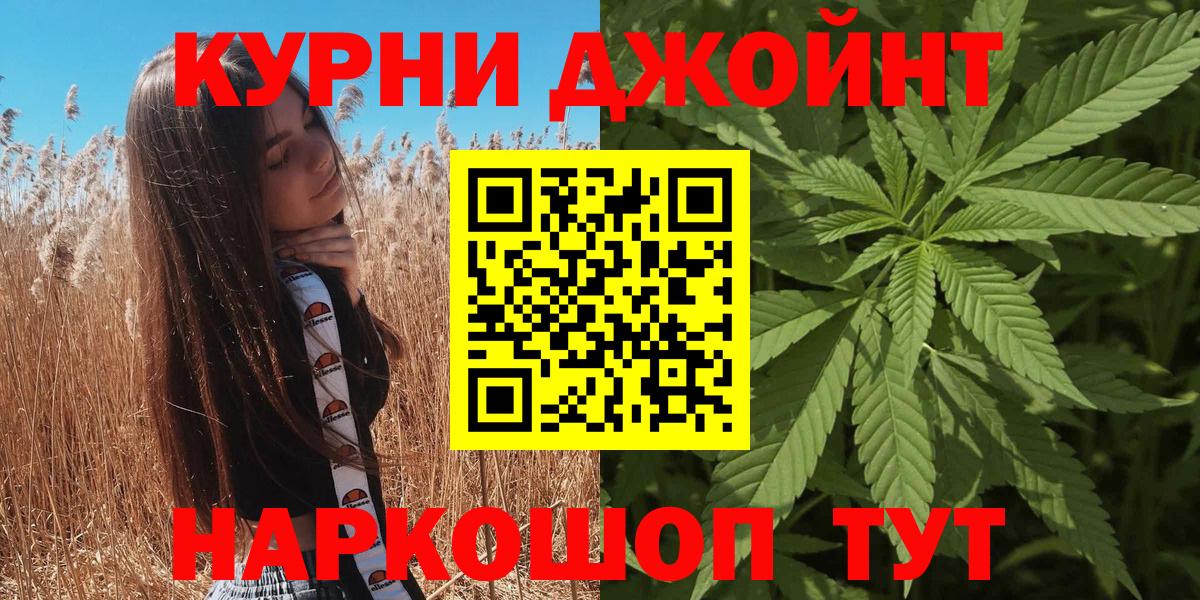 Бошки марихуана индика Гусиноозёрск